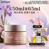 茱莉蔻（Jurlique）新臻萃活颜轻盈面霜50ML 补水保湿紧致滋润面部护肤品 生日礼物
