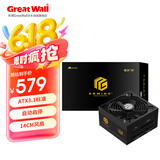 长城（Great Wall）额定850W GX+金牌全模电源（ATX3.1标准/原生PCIe5.1/自动启停/14CM大风扇/全电压/定制压花线）