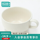 NITORI宜得利家居 家用陶瓷餐具马克杯汤杯烤盘波特利系列 汤杯