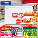星星（XINGX）400升 微霜大容量卧式单温冷柜 冷藏冷冻转换顶开柜 自动减霜80%单箱冰柜 BD/BC-400R国家补贴
