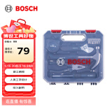 博世（BOSCH）家用多功能五金工具套装（12件套） 手动工具箱