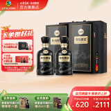 古井贡酒  年份原浆古20 浓香型白酒 52度 500mL 2瓶 双瓶装送礼含礼袋
