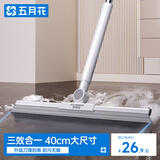 五月花魔术扫把40CM刀锋刮条水刮扫把刮水神器浴室卫生间扫头发家用