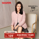 鸭鸭（YAYA）轻薄羽绒服女短款休闲内胆薄款冬季内搭保暖新国标外套KX 粉色 L