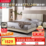 顾家家居简约科技布床双人床主卧DS9052B【月纱白】高脚款1.8*2.0京仓闪发