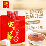香其酱150g*5袋  东北大酱熟酱黄豆酱 下饭酱拌面蘸菜酱饭包