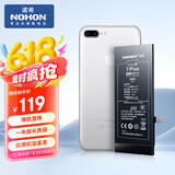 诺希适用于苹果7P电池【3C认证 | 自主安装】iphone7Plus手机内置电池更换服务3400mAh大容量