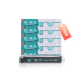耐力（NIKO）LQ-300K 色带架 色带芯 适用爱普生LQ300K+ LQ300K+II LQ305KTII LQ580K+ LQ800K 映美LQ380/350k+ （色带芯）5支装［需安装*请
