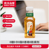 农夫山泉 东方树叶乌龙茶335ml*15瓶无糖茶饮料0糖0脂0卡小瓶整箱装饮品