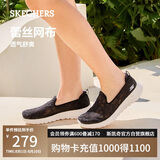 斯凯奇（Skechers）单鞋女鞋夏季蕾丝网面透气凉鞋软底健步鞋平底百搭休闲鞋896020