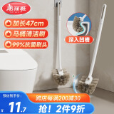 美丽雅马桶刷长柄无死角抗菌清洁卫生间蹲坑软毛家用壁挂蹲便器厕所刷子