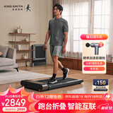 金史密斯R3走步机可折叠家用智能跑步机免安装运动健身器械WP440F4