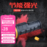 俱竞阳装2节1号干电池手电筒强光 家用应急老式怀旧LED节能防水防摔电筒 装2节一号电池长19CM(无电池)