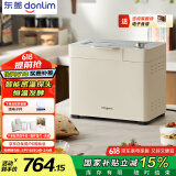 东菱（Donlim）【国家补贴】新款家用全自动无糖面包机 大容量 智能双撒 可预约 多功能和面机DL-1352白色