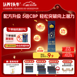 认养一头牛CBP骨骼发育儿童成长奶粉A2β-酪蛋白4段3周岁+25g 乳铁蛋白 高钙