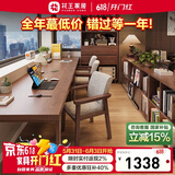 花王实木书桌去客厅化大长桌学习桌书房会议办公桌阅读洽谈桌01#1.8米