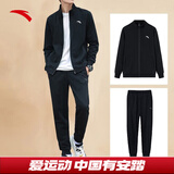 安踏运动套装男运动服秋冬季跑步针织棉质休闲套开衫上衣长裤两件套 【店长推荐】黑色-3 L/175