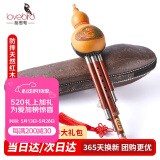 相思鸟 葫芦丝乐器 三音降B调 白铜红木梅花扣葫芦丝防摔 降b调初学