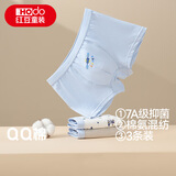 红豆儿童内裤男童棉质平角短裤A类抑菌内裤青少年四角短裤衩K4059 160