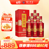 泸州老窖 八年窖头曲 典藏流金 浓香型白酒  52度500ml*6瓶整箱装