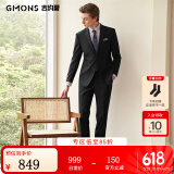 吉约蒙（G·MONS）西服套装男士商务抗皱易打理休闲西装套装结婚新郎职业正装西装 黑色A版【上衣+裤子】C0020 56