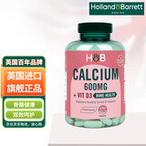 Holland&Barrett荷柏瑞钙加维生素D3复合钙片成人中老年青少年补钙英国进口 240片/瓶