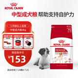 皇家狗粮 成犬狗粮 犬粮 宠物 中型犬 M25 全价犬粮 ≥12月 4KG