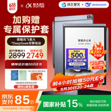 科大讯飞智能办公本Air 2 8.2英寸电子书墨水屏平板电脑 手写笔记本 语音转文字电纸书 国家补贴