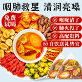 忆江南陈皮罗汉果蒲公英金桔茶30包菊花金桔清润养生茶伴手礼礼物