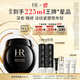 赫莲娜HR黑绷带面霜100ml礼盒保湿修护抗皱护肤品化妆品生日礼物送女友