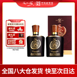 洮儿河（TAOERHE） 佰醇印象52度 优级浓香型白酒 500ml*2瓶（赠送礼品袋）