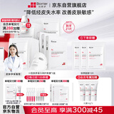 Ⅲ型胶原蛋白修护面膜26ml*6*3盒 舒缓修护肌肤屏障敏感肌