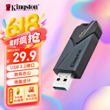 金士顿（Kingston）64GB USB3.2 Gen1 U盘 DTXON 大容量U盘 滑盖设计 时尚便携 学习办公投标电脑车载通用