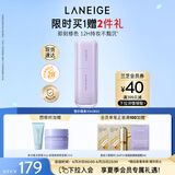 兰芝雪纱丝柔隔离乳妆前防晒遮瑕30ml#40紫色定妆提亮肤色生日礼物女