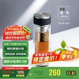 膳魔师（THERMOS）双层玻璃杯400ml高硼硅水杯子茶水分离茶杯带茶漏TCGA-400-D-BK