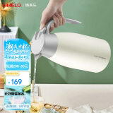 SIMELO施美乐保温壶家用 316不锈钢内胆热水壶暖水壶2.0L 迎宾雅致白