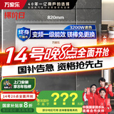 万家乐电热水器60升 3200W变频速热家用镁棒免更换出水断电一级能效国家补贴储水式【睿能】D60-DW5