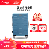 Diplomat外交官可扩容拉杆旅行箱大容量密码登机箱TC-685T 磨砂蓝-可扩展 26英寸 -适用长途【需托运】