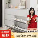 钢制超薄鞋柜家用门口大容量一体靠墙玄关柜门后挂墙悬空翻斗鞋架 二层高70cm-白色【送鞋挡】 长50.8宽10.2cm【十年质保】