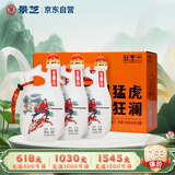景芝 景阳春活力版 浓香型白酒 39度 555ml*3瓶 礼盒装