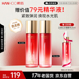 韩后红石榴红茶酵素水乳2件套装 抗皱紧致补水护肤品爽肤水+精华乳