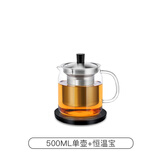 尚明耐热玻璃冲茶壶泡茶壶茶水分离过滤家用大容量泡茶器加厚茶具 500ml+恒温宝