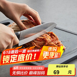乐扣乐扣（LOCK&LOCK）抗菌防霉防滑双面塑料家用菜板防溢砧板擀面水果切菜板黑色大号
