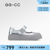 GG-CC【陈都灵同款】银河微光玛丽珍鞋银色厚底芭蕾单鞋女G25U4817 银色 36