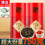 万荣鑫发1.5斤 桂花红茶2025新茶正山小种茶叶武夷山浓香型礼盒装500g 桂花红茶1斤 送一壶两杯