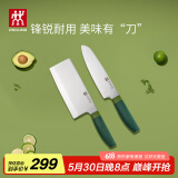 双立人（ZWILLING）Now S菜刀水果刀切片刀切菜刀中片刀多用刀刀具套装2件套 青柠色