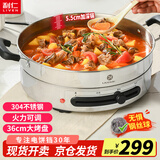 利仁（Liven）电饼铛家庭用电煎锅304不锈钢0涂层电饼档36cm加大55mm加深三明治早餐机DJG-J3633