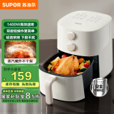 苏泊尔（SUPOR）空气炸锅 家用多功能 4.2L 轻音烘烤不打扰 金属内腔不沾易清洗电炸锅KJ42D801
