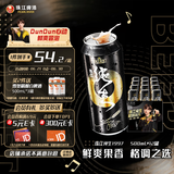 珠江啤酒9°P 珠江97纯生 500mL 12罐 整箱装