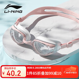 李宁LI-NING泳镜防水防雾男女高清游泳眼镜平光游泳镜LNJT224-9樱花粉